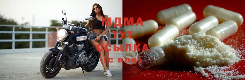 хочу наркоту  Бологое  MDMA кристаллы 